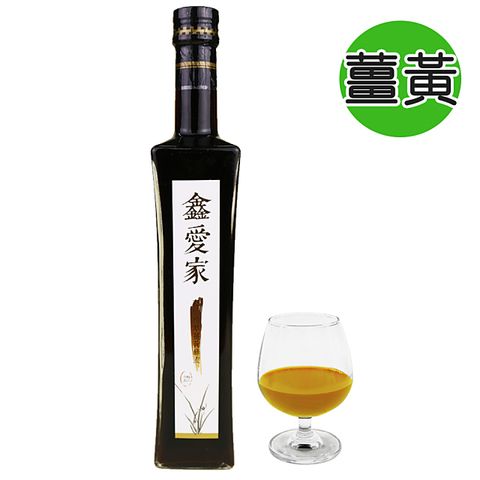 鑫愛家 100%純釀天然薑黃酵液1入(500ml/瓶)