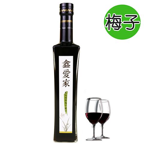 鑫愛家 100%純釀天然梅子酵液1入(500ml/瓶)