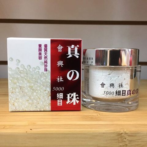 會興社珍珠粉(37g/瓶)