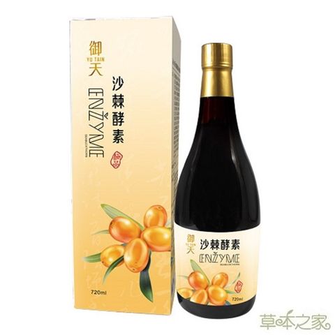 草本之家 送禮首選-沙棘蔬果酵素液