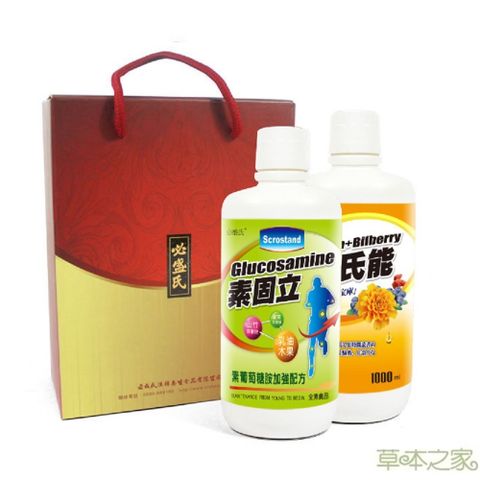 素固立葡萄糖胺液+晶氏能葉黃素液1000ml各1瓶(禮盒組)