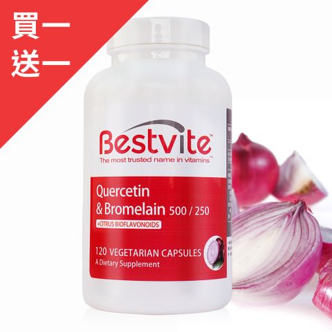 Bestvite 必賜力 【即期品】洋蔥萃取物含槲黃素膠囊1瓶 (120顆)