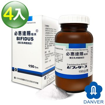 丹華 必惠達賜-比菲德氏菌粉末(150公克/罐)*4罐