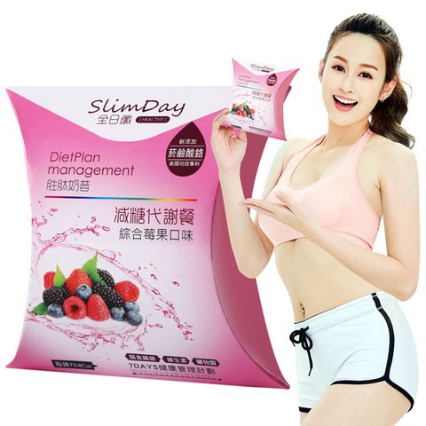 【MInibody纖活】Slimday全日纖 綜合莓果代謝餐(7包/盒)
