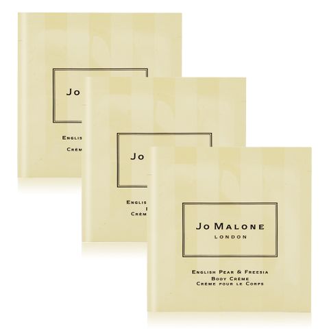 Jo Malone 英國梨與小蒼蘭潤膚乳(5ml)X3-公司貨