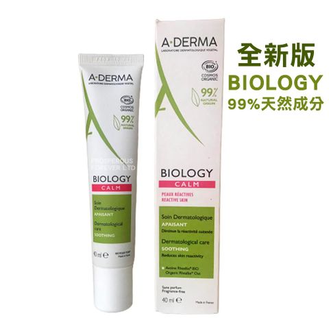 A-DERMA 艾芙美 新版BIOLOGY 舒敏賦活霜40ml