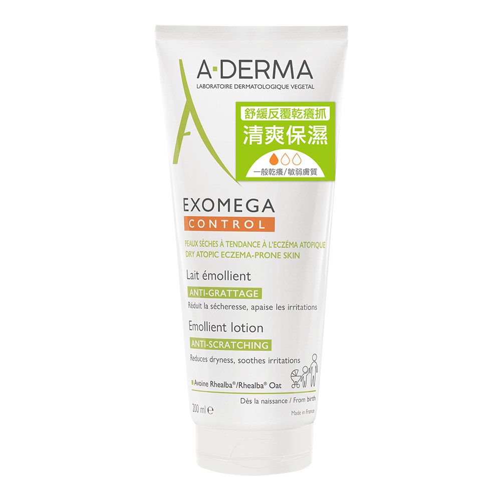 A-DERMA 艾芙美  新葉益護佳乳液200ml