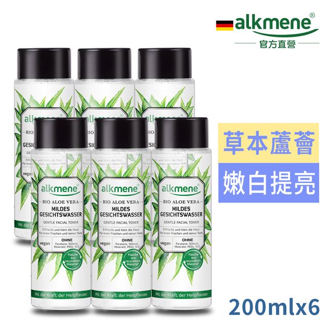 Alkmene 草本耀典 德國歐珂蔓蘆薈保濕化妝水200ml超值6入