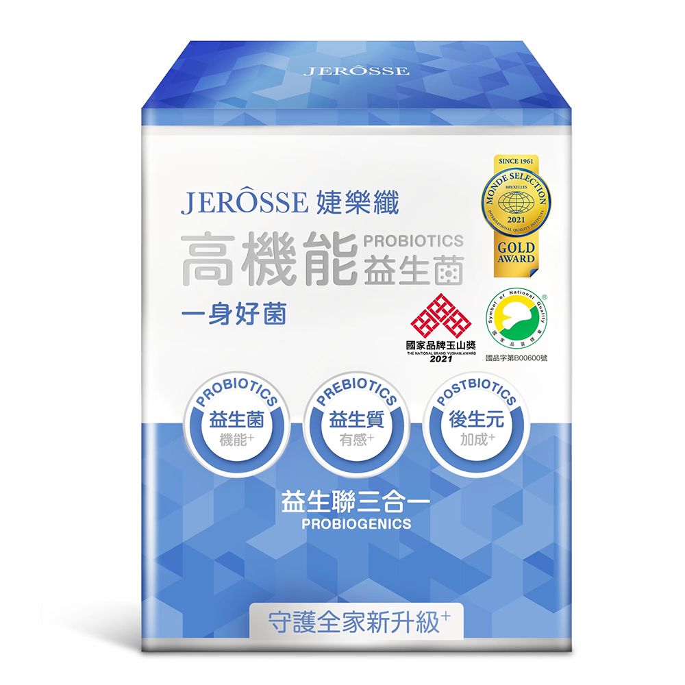 婕樂纖  高機能益生菌 JERSSE 好菌
