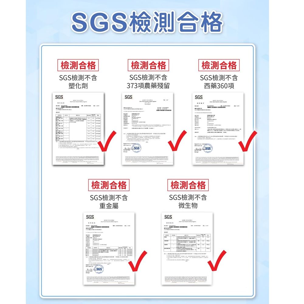 婕樂纖  高機能益生菌 JERSSE 好菌