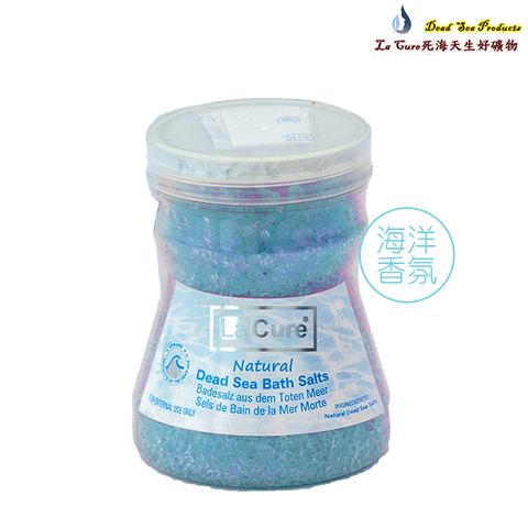 La Cure 藍琪兒 死海活性礦物沐浴鹽 (藍) 250g細粉狀曲線精緻罐裝 Dead Sea Bath Salt blue