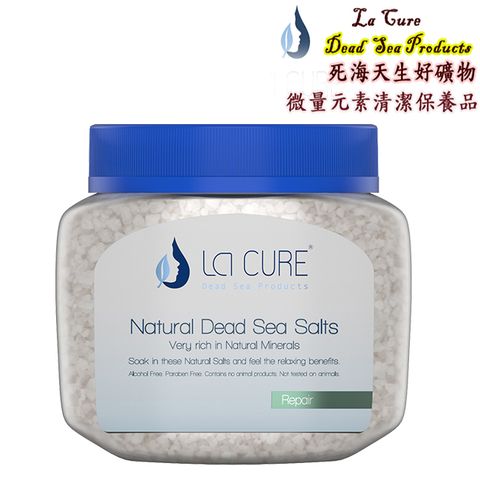 La Cure 藍琪兒 死海礦物沐浴鹽(白)500g《小顆粒罐裝》Natural Dead Sea Bath Salt