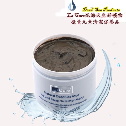 死海活性礦物黑泥 Natural Dead Sea Mud 800g