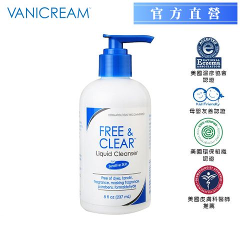 Vanicream 薇霓肌本 胺基酸調理潔膚露237ml