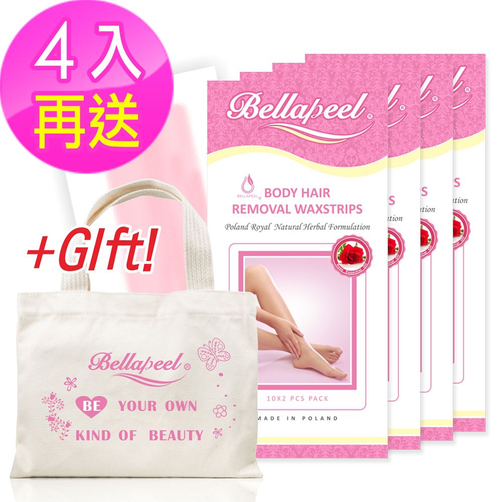 Bellapeel 蓓拉佩爾   玫瑰精油除毛蠟紙 除腋毛腿毛4盒送品牌帆布袋