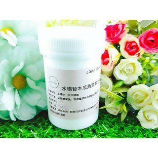 Little Happines水楊苷 木瓜 角質軟化凝膠100ml