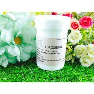 Little Happines EGF 活膚面霜 100ml