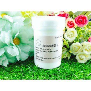 Little Happines  哈密瓜香乳液 100ml