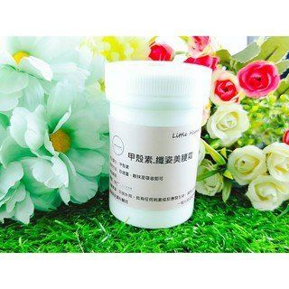 Little Happines 甲殼素 纖姿美腰霜 500g