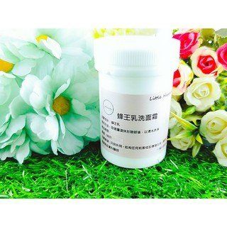 Little Happines 蜂王乳修護洗面霜 500g