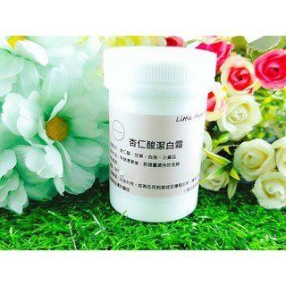 Little Happines 杏仁酸潔白霜100ml