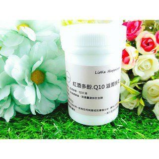 Little Happines 紅酒多酚Q10滋潤晚霜1000ml