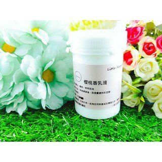 Little Happines櫻桃香乳液100ml