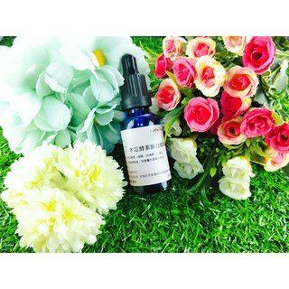 Little Happines  木瓜酵素嫩白精華液 100ml