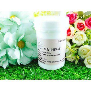 Little Happines  百合花香乳液 1000ml