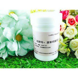 Little Happines  活酵母蘆薈呵護凝乳 100ml