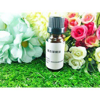 Little Happines 薰衣草精油 20ml