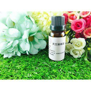 Little Happines 天竺葵精油 20ml