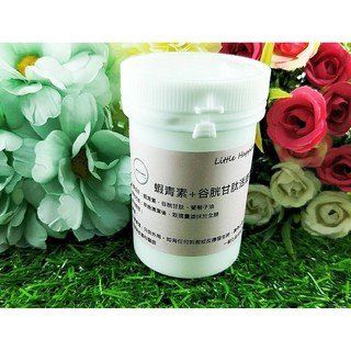 Little Happines 白茶+葵醯安凝霜100g