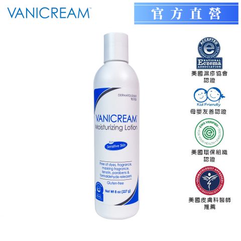 Vanicream 薇霓肌本 無油安膚清爽調理乳液227g