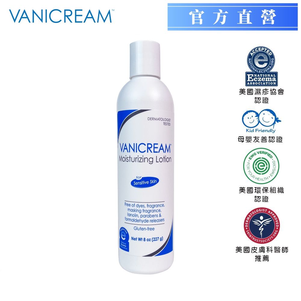 Vanicream 薇霓肌本 無油安膚清爽調理乳液227g