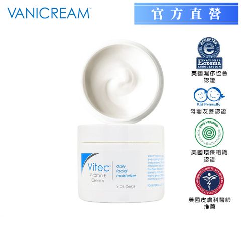 Vanicream 薇霓肌本 逆齡亮白緊緻修護霜56g