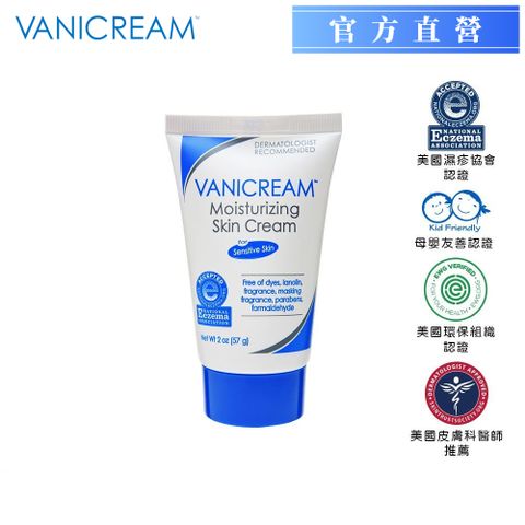 Vanicream 薇霓肌本 全日高效修護保濕乳霜旅行瓶57g