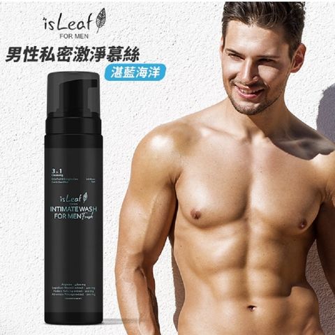 isLeaf 韓國  男性私密激淨慕絲 200ml -湛藍海洋