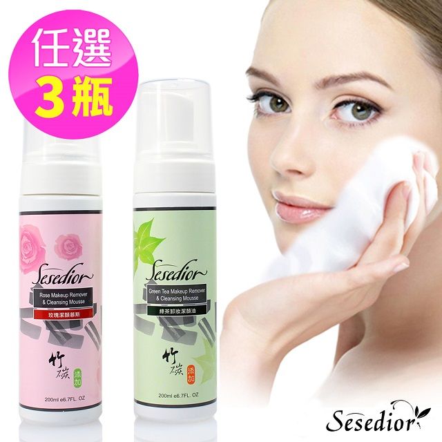 Sesedior 希希娣兒 玫瑰綠茶竹炭潔顏慕斯任選3入(200ML/入)