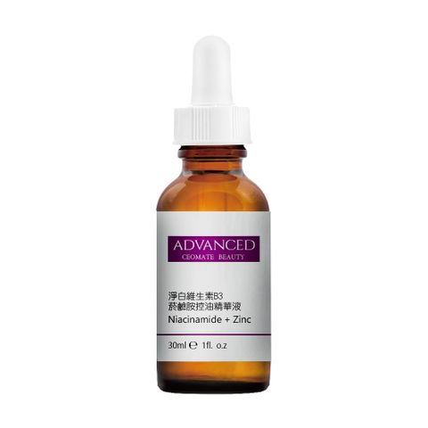 ADVANCED 艾德凡斯 淨白維生素B3菸鹼胺控油精華液 Niacinamide + Zinc