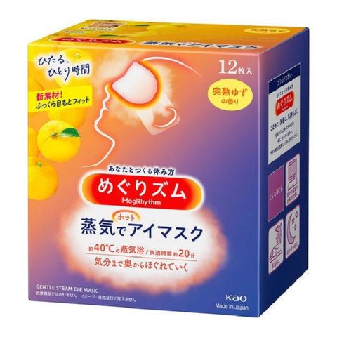 日本品牌【花王Kao】溫感蒸氣眼罩-柚香12枚入