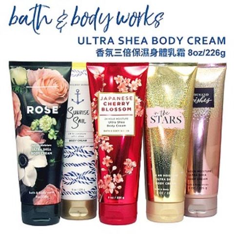 Bath & Body Works 香氛三倍保濕身體乳霜226g 真品平行輸入