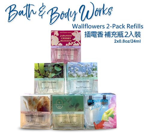 Bath &amp; Body Works Wallflowers 插電香 補充瓶 2入裝 BBW美國原廠