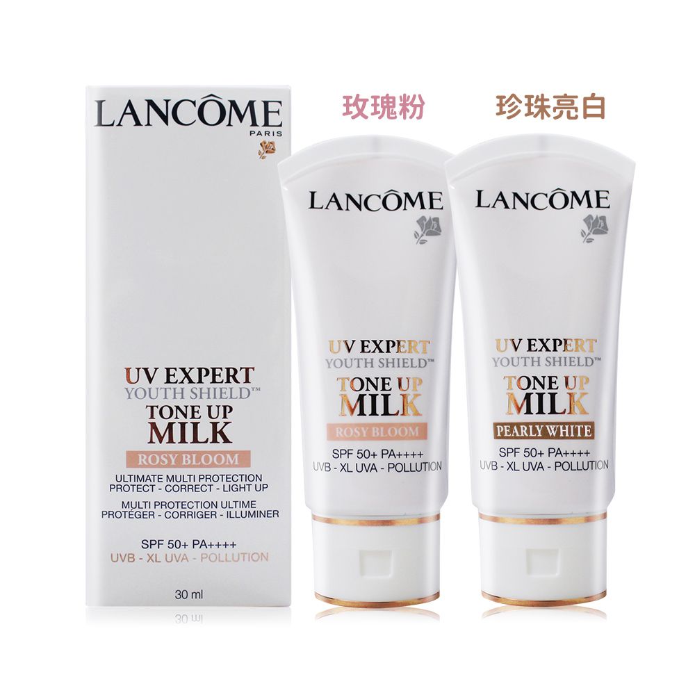 LANCOME 蘭蔻超輕盈UV提亮素顏霜SPF50+ PA++++(30ml)-百貨公司貨-兩色