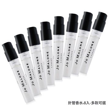 Jo Malone 針管香水(1.5ml)X8-百貨公司貨-多款可選 [小蒼蘭鼠尾草英國橡樹]