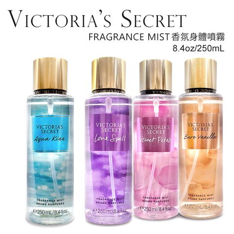 Victoria’s secret 維多利亞的秘密 夢幻香氛系列 香氛噴霧 250ml 新款美國原廠