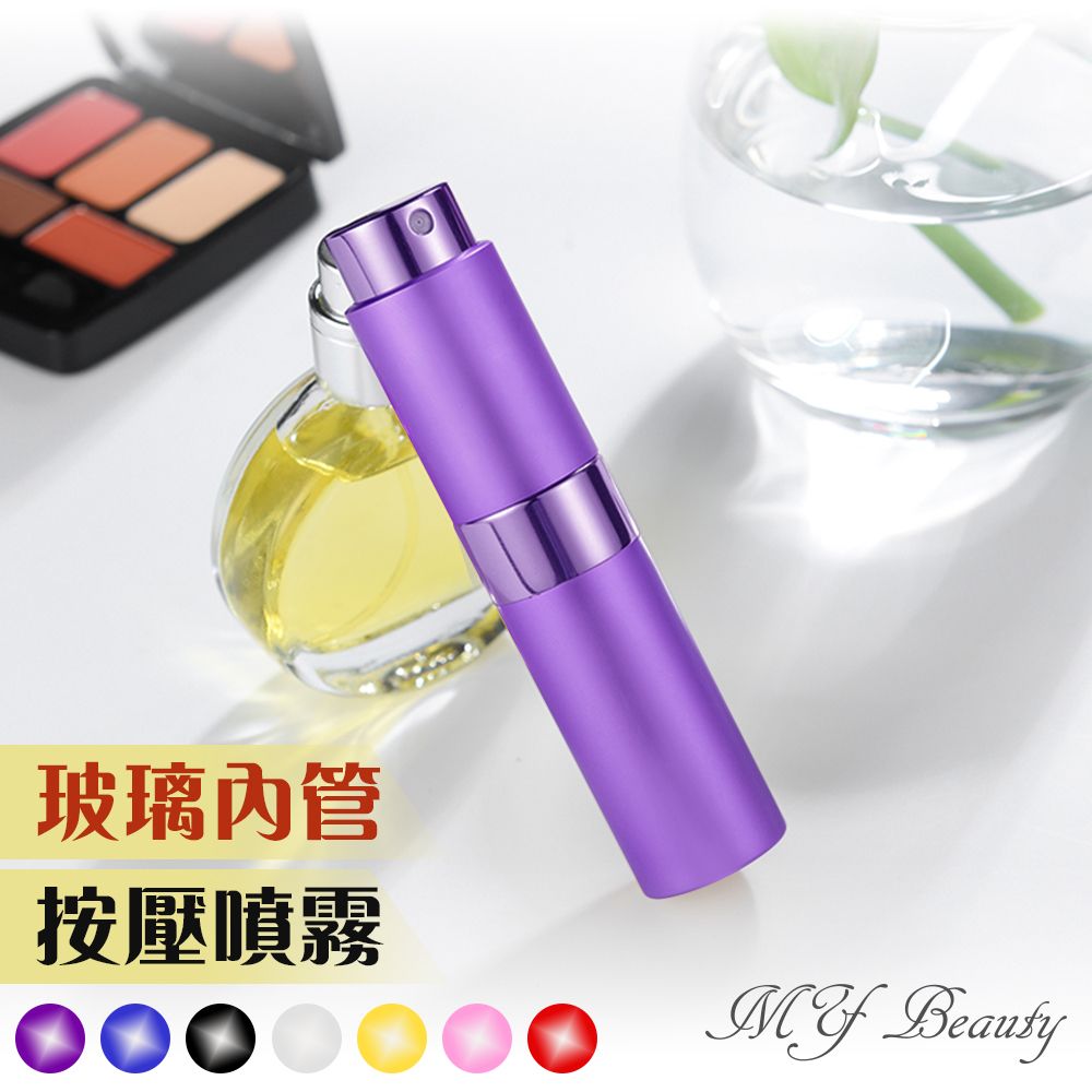 MYBeauty 15ML玻璃旋轉款-紫