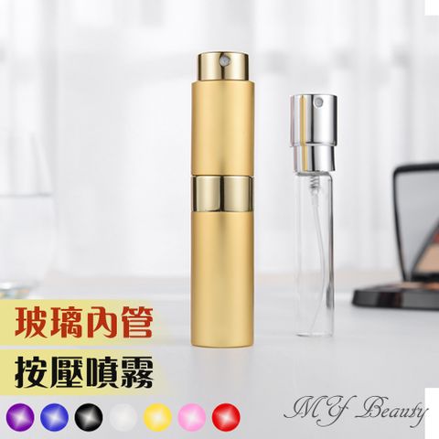 MYBeauty 8ML玻璃旋轉款-金