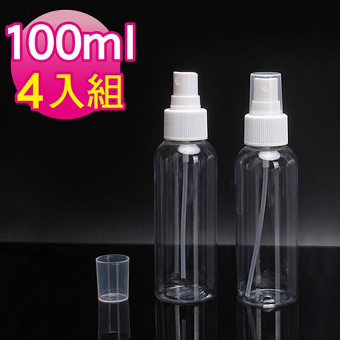 PET隨身噴霧分裝瓶 100ml (4入組)抗菌 香水.保養品.防蚊液 精油隨身香氛 / 消毒噴霧填裝專用