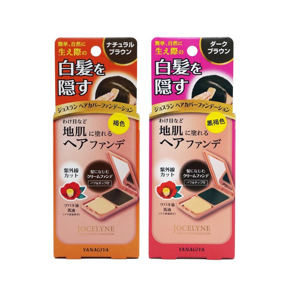 Yanagiya 柳屋 日本雅娜蒂 白髮遮瑕粉餅2入
